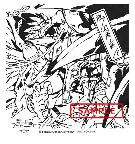 2週目の劇場入場者にプレゼントされるミニ色紙（ホウオウモン＆ムゲンドラモン）。