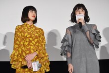 左から臼田あさ美、松本若菜。
