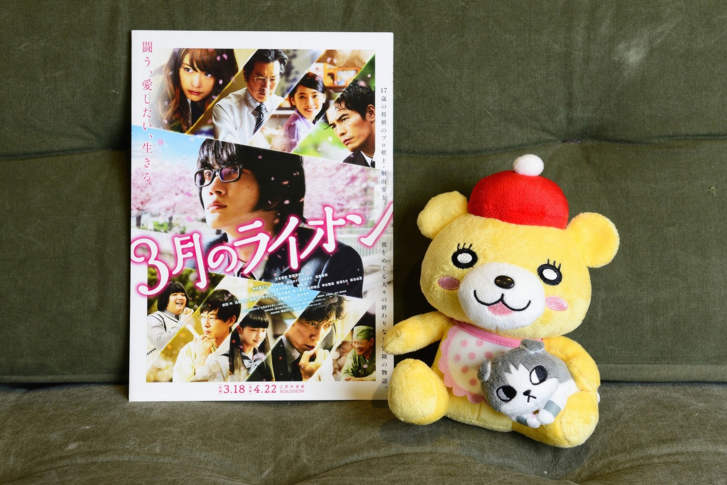 羽海野チカのイメージキャラクター（右）。