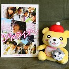 羽海野チカが映画「3月のライオン」語る、「神木さんは手つきも仕草も本物の棋士」