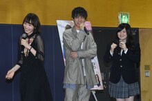 左から飯豊まりえ、中川大志、女子生徒。