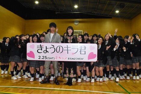 「きょうのキラ君」の女子高サプライズ訪問イベントの様子。