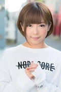 紗倉まな