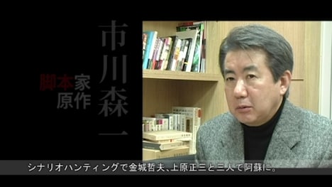 「特撮の匠」Vol.1より。