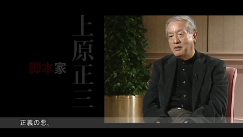 「特撮の匠」Vol.1より。