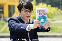 「映画 みんな！エスパーだよ！」