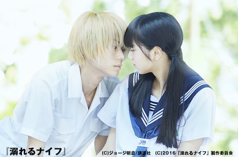 「溺れるナイフ」