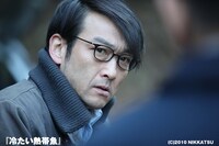 「冷たい熱帯魚」