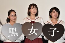 左から平祐奈、飯豊まりえ、清野菜名。