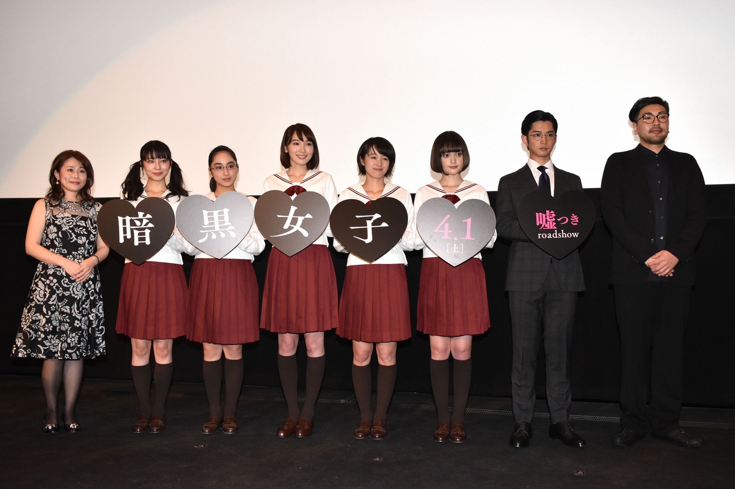 「暗黒女子」完成披露舞台挨拶の様子。