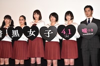 「暗黒女子」完成披露舞台挨拶の様子。