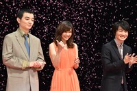 「3月のライオン」前編完成披露の様子。