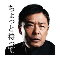 「バイプレイヤーズ～もしも6人の名脇役がシェアハウスで暮らしたら～」LINEスタンプ