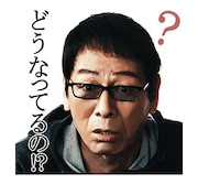 「バイプレイヤーズ~もしも6人の名脇役がシェアハウスで暮らしたら~」LINEスタンプ