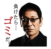 「バイプレイヤーズ～もしも6人の名脇役がシェアハウスで暮らしたら～」LINEスタンプ