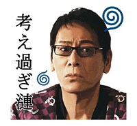 「バイプレイヤーズ～もしも6人の名脇役がシェアハウスで暮らしたら～」LINEスタンプ