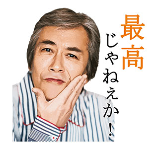 「バイプレイヤーズ～もしも6人の名脇役がシェアハウスで暮らしたら～」LINEスタンプ