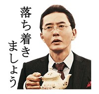 「バイプレイヤーズ～もしも6人の名脇役がシェアハウスで暮らしたら～」LINEスタンプ