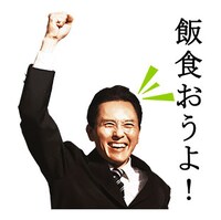 「バイプレイヤーズ～もしも6人の名脇役がシェアハウスで暮らしたら～」LINEスタンプ