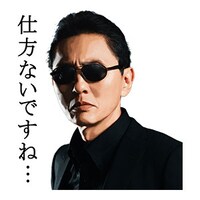 「バイプレイヤーズ～もしも6人の名脇役がシェアハウスで暮らしたら～」LINEスタンプ
