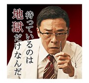 「バイプレイヤーズ~もしも6人の名脇役がシェアハウスで暮らしたら~」LINEスタンプ