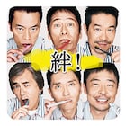 “おじさん”たちがスタンプに!「バイプレイヤーズ」全40種がLINEに登場