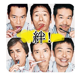 「バイプレイヤーズ~もしも6人の名脇役がシェアハウスで暮らしたら~」LINEスタンプ