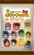 「名探偵コナンカフェ ポテトチップス 安室特製サンドイッチ味」（421円）