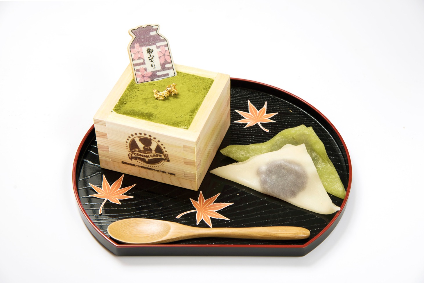 「平次と和葉のお守りティラミス～抹茶味～」（1166円）