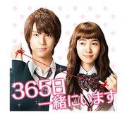 「きょうのキラ君」LINEスタンプ