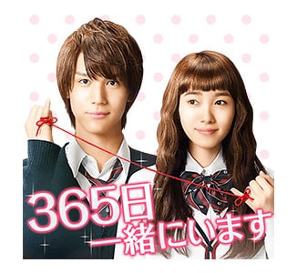 「きょうのキラ君」LINEスタンプ