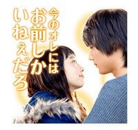 「きょうのキラ君」LINEスタンプ