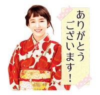 「きょうのキラ君」LINEスタンプ