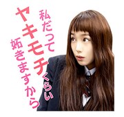 「きょうのキラ君」LINEスタンプ