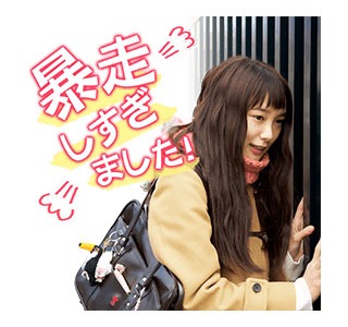 「きょうのキラ君」LINEスタンプ
