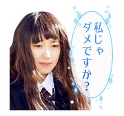 「きょうのキラ君」LINEスタンプ