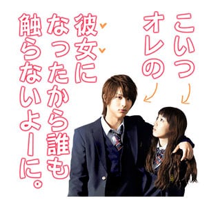 「きょうのキラ君」LINEスタンプ