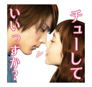 「きょうのキラ君」LINEスタンプ