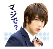 「きょうのキラ君」LINEスタンプ