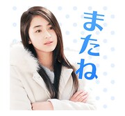 「きょうのキラ君」LINEスタンプ