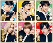 「帝一のめんこ」