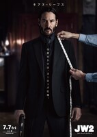 「ジョン・ウィック：チャプター2」ティザーポスタービジュアル