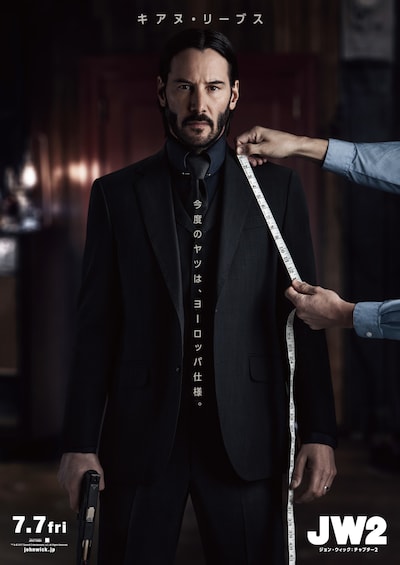 「ジョン・ウィック：チャプター2」ティザーポスタービジュアル (c)2017 Summit Entertainment, LLC. All Rights Reserved.