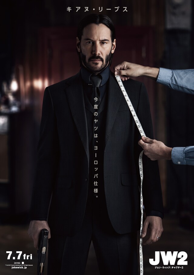 「ジョン・ウィック：チャプター2」ティザーポスタービジュアル (c)2017 Summit Entertainment, LLC. All Rights Reserved.