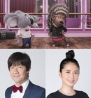 内村光良と長澤まさみが“女子の歌”を歌って踊る「SING」本編映像