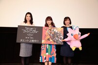 「デジモンアドベンチャー tri. 第4章『喪失』」の初日舞台挨拶。左から甲斐田裕子、三森すずこ、重松花鳥。