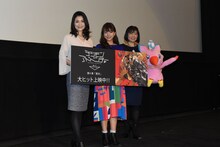 「デジモンアドベンチャー tri. 第4章『喪失』」の初日舞台挨拶。左から甲斐田裕子、三森すずこ、重松花鳥。