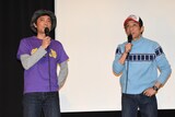左から富田克也、相澤虎之助。