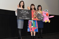 「デジモンアドベンチャー tri. 第4章『喪失』」の初日舞台挨拶。左から甲斐田裕子、三森すずこ、重松花鳥。