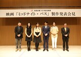 「ミッドナイト・バス」製作発表記者会見の様子。左から竹下昌男、川井郁子、小西真奈美、原田泰造、山本未來、新潟日報社の小田敏三代表取締役社長。